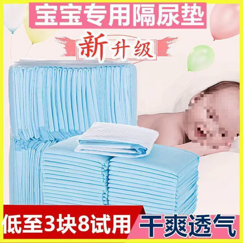 Children's disposable waterproof breathable big hermetic sheet for…