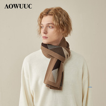 欧美风新款秋冬季男士羊毛围巾加厚保暖条纹拼色羊毛围脖情人礼物