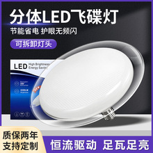 飞碟灯灯螺口护眼灯泡灯摆摊夜市足瓦球泡防水灯led灯飞碟球泡