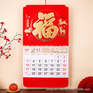 ���w2027���ƒ�v�՚v���ֵ��v��ˇ����˺�v�طN�z�I�젝���_���U