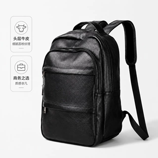 新款男士真皮双肩背包韩版电脑包牛皮男士商务包旅行背包接定制代