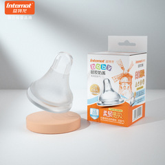 Yitelong Newborn Glass Feeding Bottle, Original Design, Standard-Caliber S-Size, Small Round-Hole Silicone Nipple Accessory