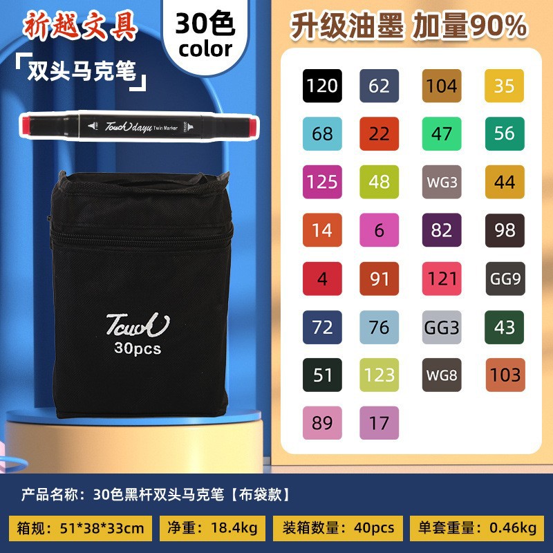 Touch al por mayor Marcador de dos cabezas Alcohólico Acuarela a base de aceite Bolígrafo Arte para niños Conjunto de pintura especial Fábrica