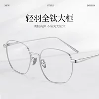 1688多边形框眼镜_批发采购指南