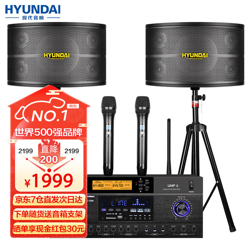 [Two Audio and Two Microphones] Conference Audio suit (50-120 Flat)