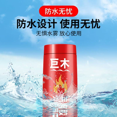 Agent for Private Car, Vehicle fire extinguisher