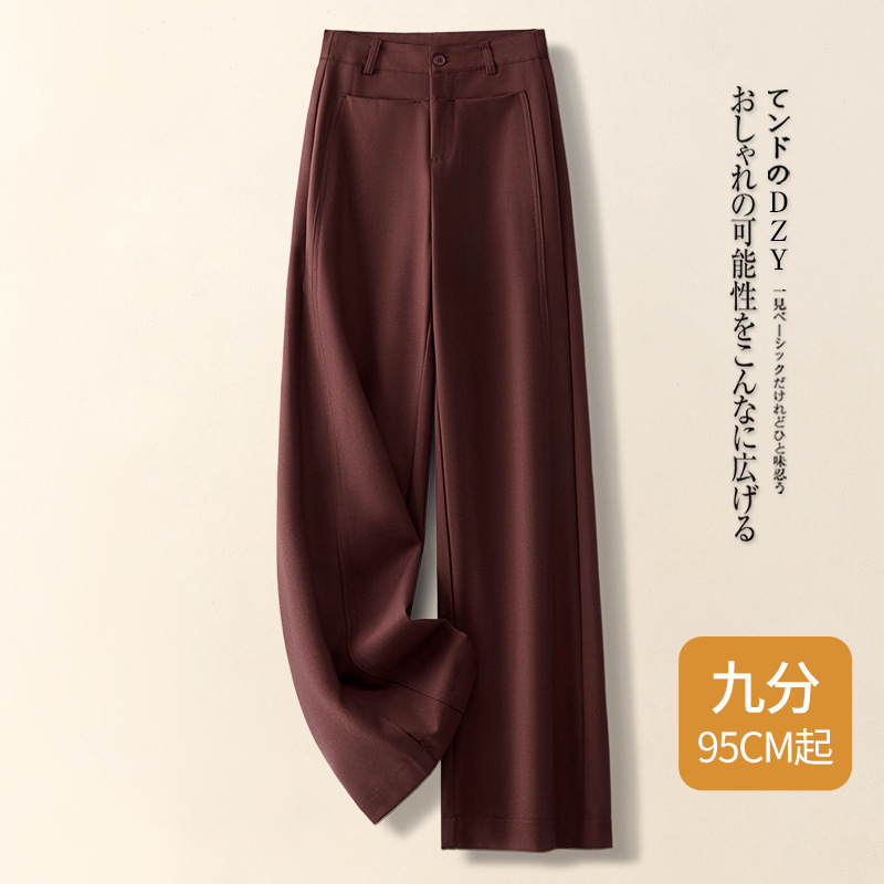 高级感灰色西装阔腿裤女秋冬2025新款垂坠感休闲梧桐九分直筒裤|undefined