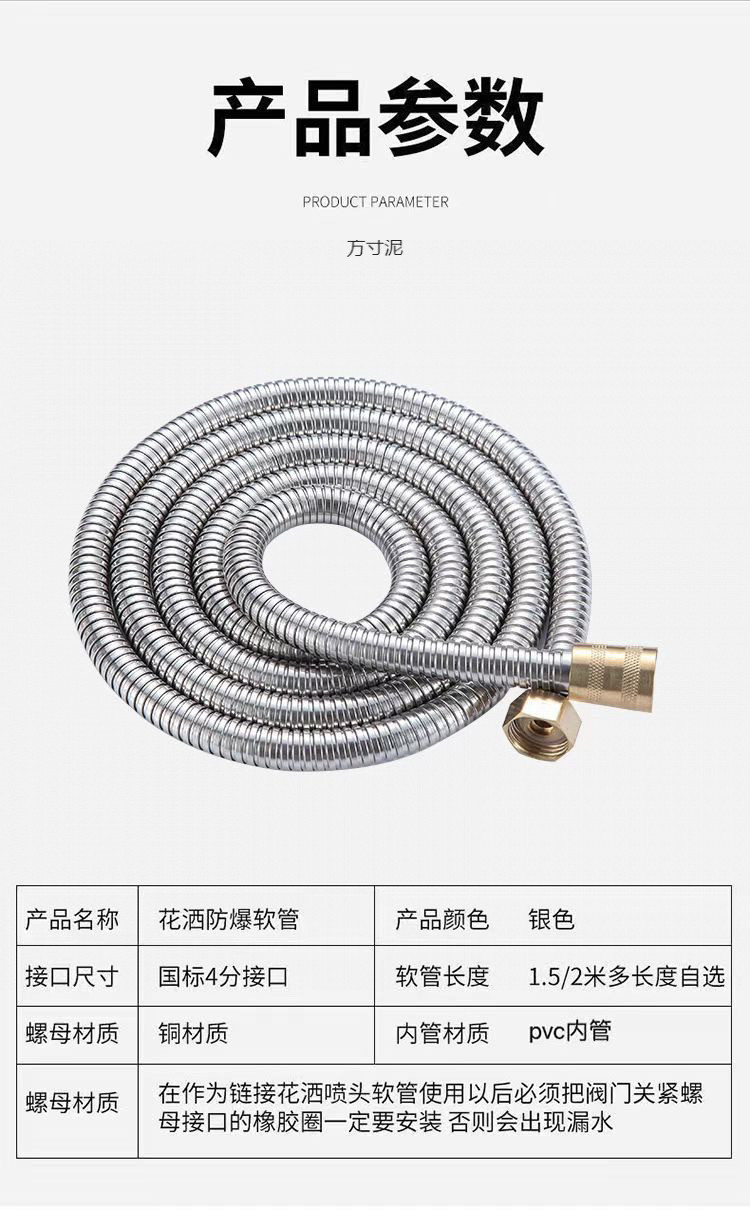 Shower hose, showerhead set, bathroom water heater hose, bath pipe, bathing connection pipe, universal extended type wholesale undefined