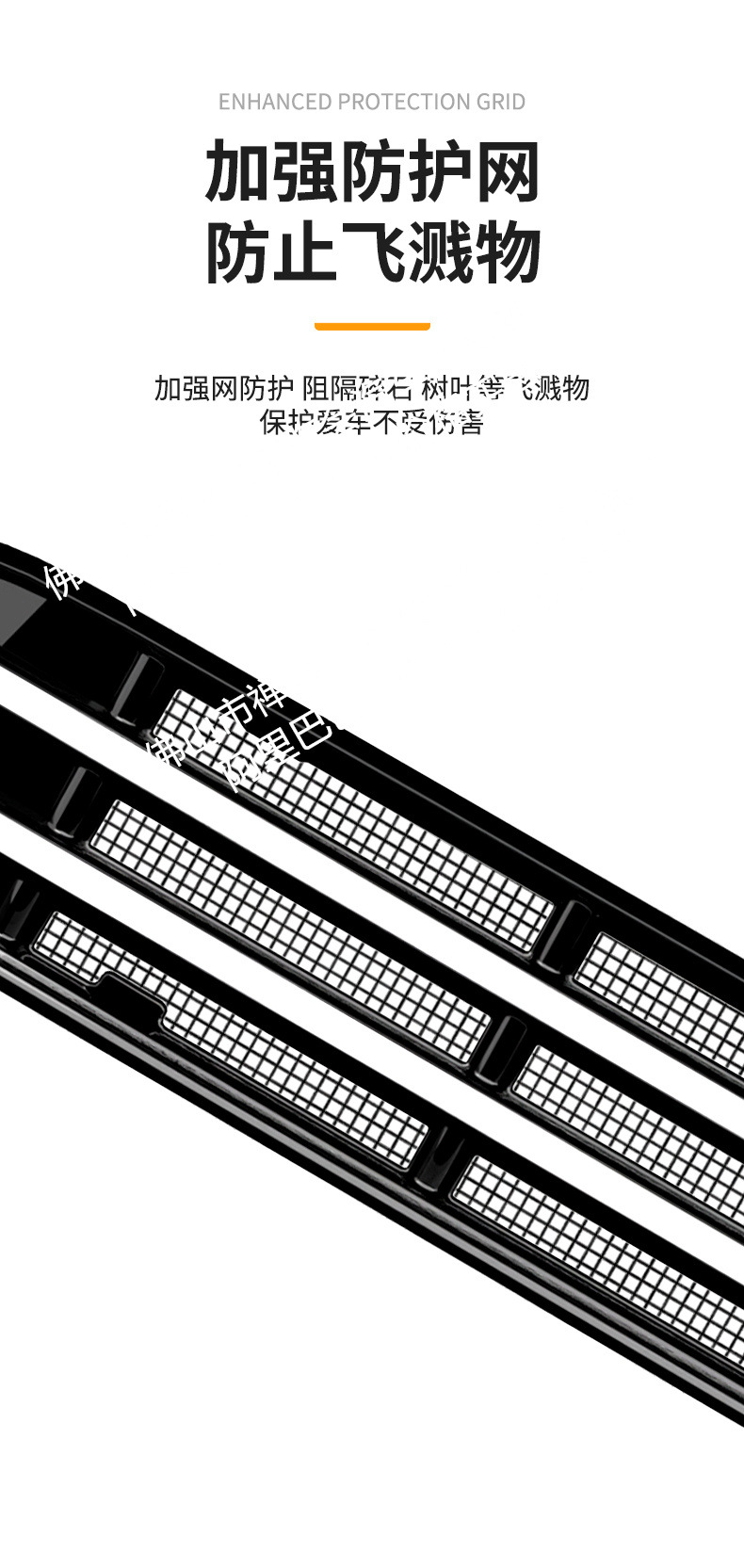 Suitable for Toyota Rav4 Integrated Welding Car Insect-Proof Net Front Grille Special Modification Decorative Strip Accessories
