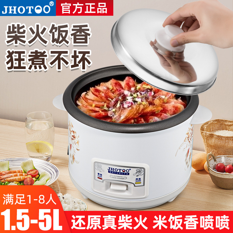 Arroz cocina eléctrica de 3 - 4 personas arroz cocina eléctrica de estilo antiguo 1.5 - 4L, cocina eléctrica multifuncional inteligente doméstica image 3