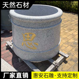 惠安石雕井口圈井盖摆件室外花岗岩庭院井边套整石井栏井围石材