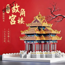 �ʹ���¥ƴװ��ľ�������ƴͼ3d�����й��î�ṹ�����ƺ�¥ģ��