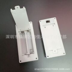 7番2本蓋付スイッチ付嵌め込み式白色脱落防止ネジ電池ケース7番2本3v電池ケース