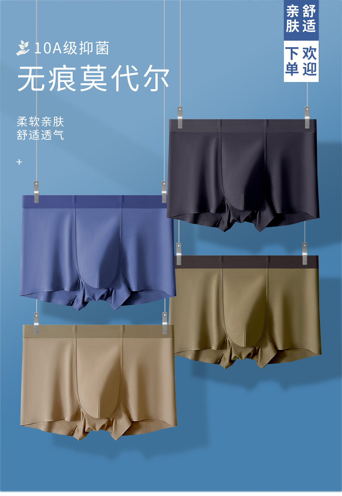 详情图