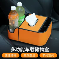 Коробка для подлокотного ящика для автомобиля Многофункциональная коробка для хранения Автомобильная коробка для салфеток Коробка для внутреннего хранения аксессуаров