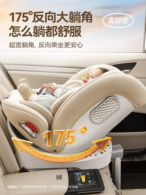 Suitable for German Dwarfoo Kids: Car child safety seat