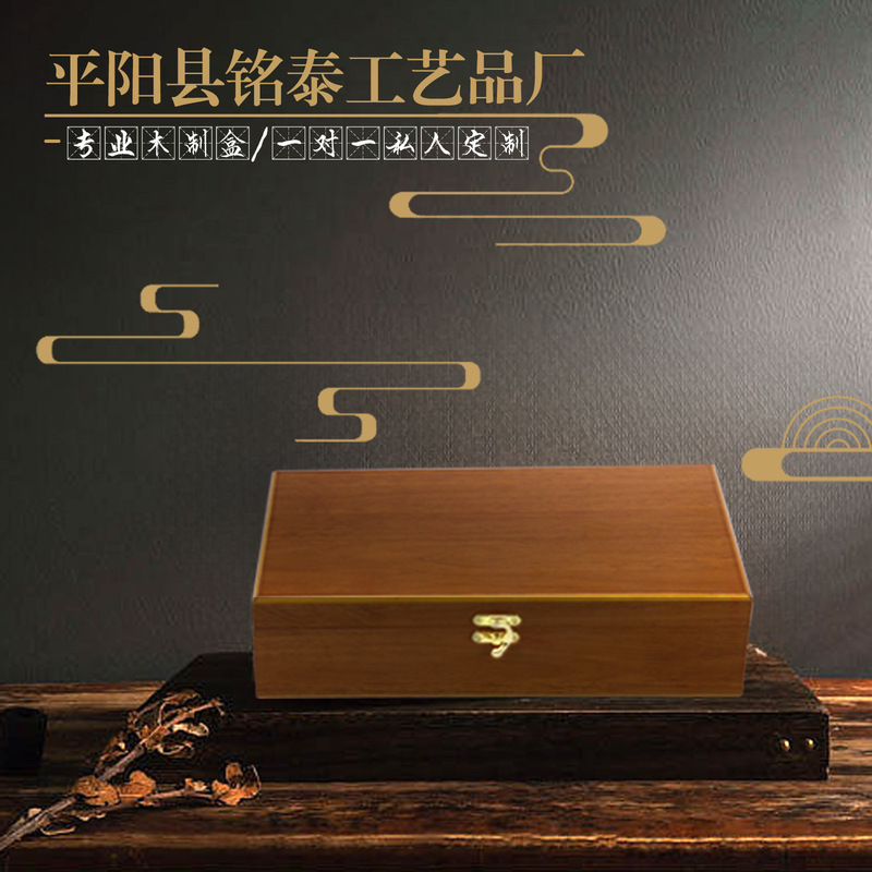 木箱シルバーカップギフトボックス木箱スポット卸売ティーセットギフトボックス魔法瓶カップティーカップ包装箱|undefined
