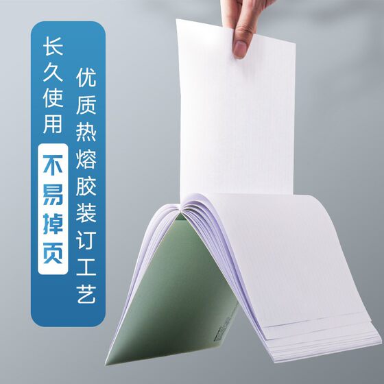 Deli A5 Notebook wholesale large A4 soft copy thick B5 simple business office students soft copy book