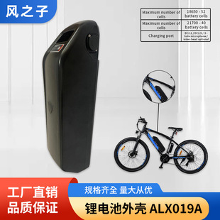 �ƿ܇�늳����ABS늄�܇�⚤ALX019A늄�����܇EbiKe늳غ�