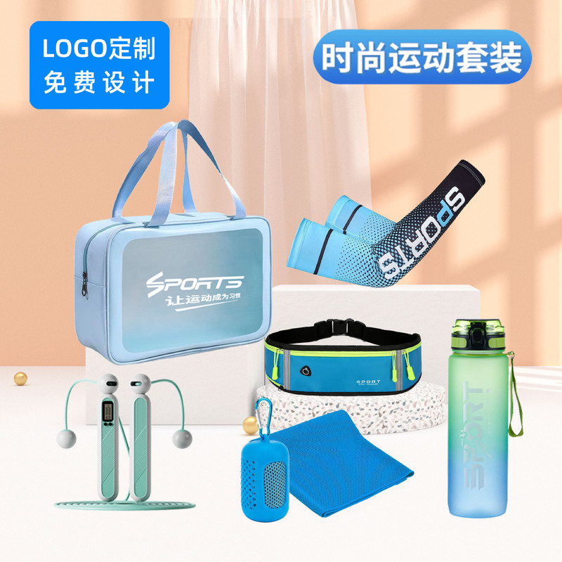 印刷ロゴ入りスポーツギフトパック、スポーツ記念品、アウトドアスポーツテーマギフトセット、ジムスポーツギフト|undefined