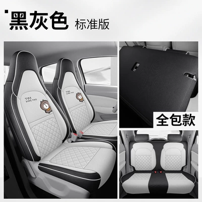 2025 Leapmotor T03 Special Car Seat Covers 200 Light Enjoyment Edition 310 Fun Sharing 403 Smart Enjoyment Linen Full-Cover Seat Cushions (Modelə uyğun (Original) oturacaq örtükləri) - 20-25-models-zero-running-t03-standard-version-black-gray-linen-style-zero-running-t03