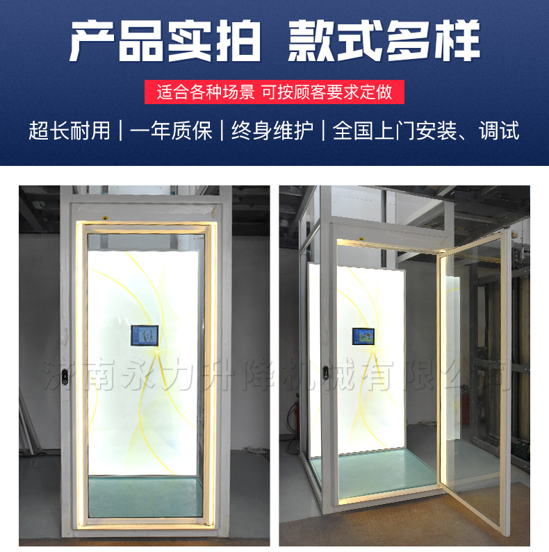 家用电梯_04.jpg