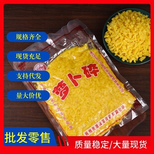 ʒɽ�}�����}���ɶ�����˾���ʳ�Ĵ���l�LԴ500g����}��ˬ