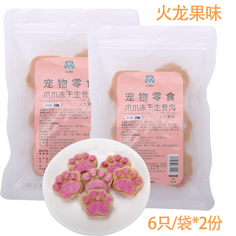 Bocadillos para gatos, patas de gato, pastel de carne de hueso crudo, nuevos productos liofilizados, bocadillos para gatos, nutrición para gatos, engorde y alimentos básicos para gatos