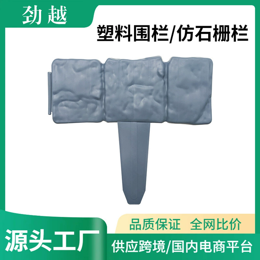 Пластиковый забор, садовый ограждение, садовый забор для сада, рождественский вилла, складной маленький забор для улицы, оптом