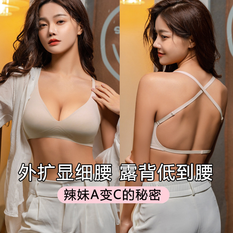 Korean Exterior Extending Chest Underwear Women's Gather Small Chest Large Cross Beautiful Back Seamless Sexy Jelly Bra