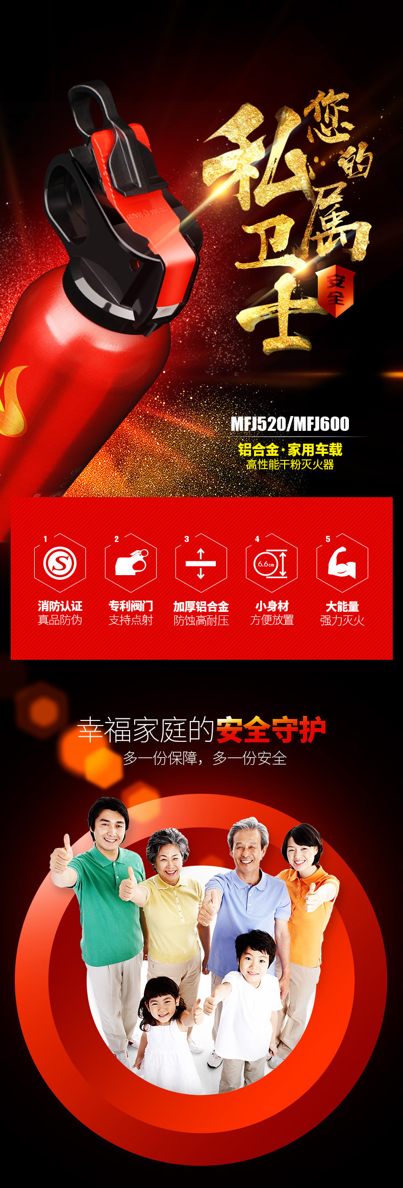 Flame Warrior Mfj520 Oujiang Fire Extinguisher 4 Colors Color Box Portable Car Dry Powder Fire Extinguisher 760g
