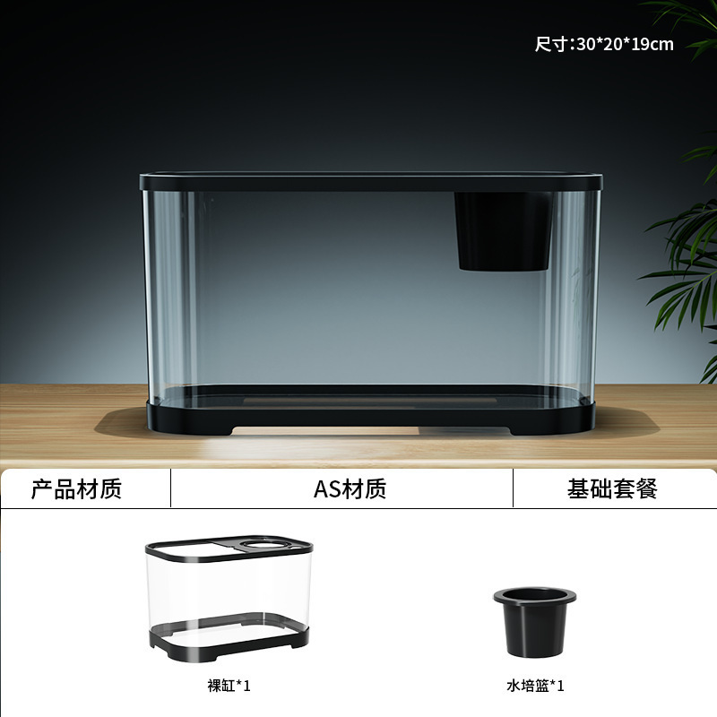 pet智能鱼缸家用中小型背滤鱼缸客厅家用桌面金鱼缸造景水族箱|undefined