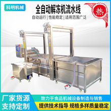 �a�ؼӟ��u���⻯���C���~�P�����ϴ�C��ë�ǰ��~��ϴ�����ˮ��