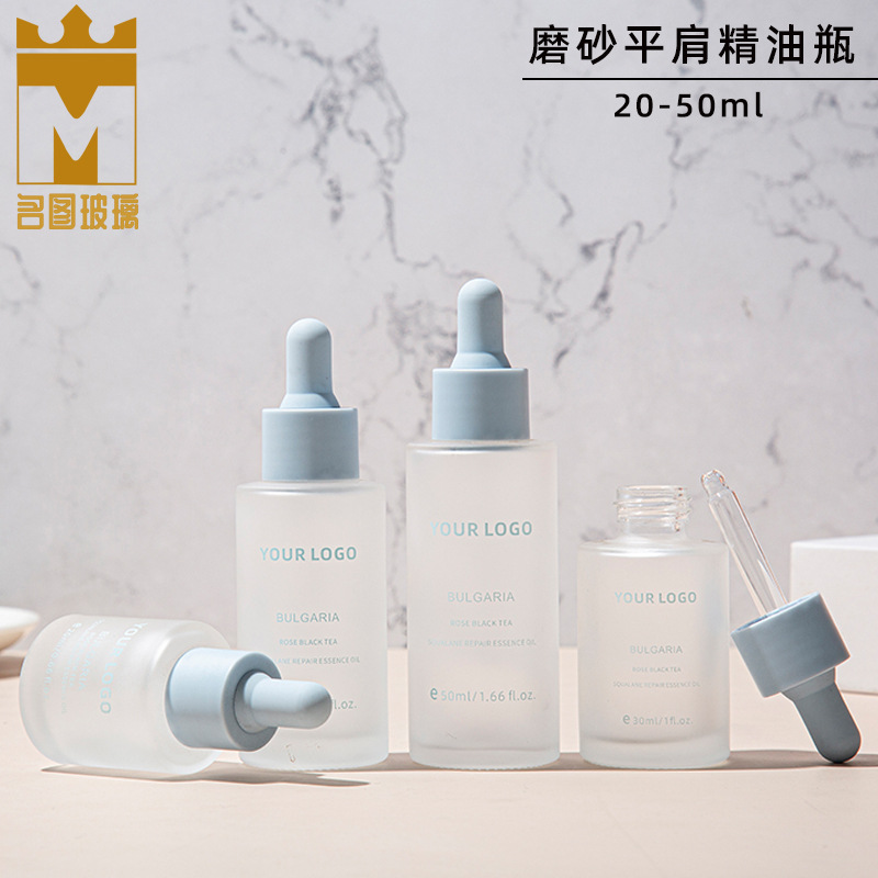 现货 蒙砂平肩精油瓶 精油分装瓶 滴管精华液瓶 磨砂圆柱瓶