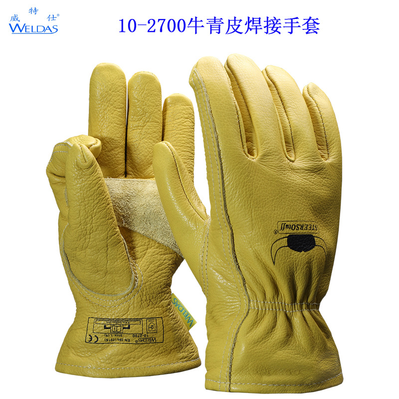 威特仕10-2700搬运手套驾驶开车骑行车间工作手套劳保防护手套