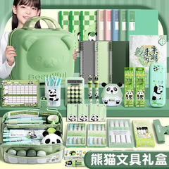 熊貓文具套裝兒童入學禮盒小學生創意生日禮物男孩學習用品大禮包