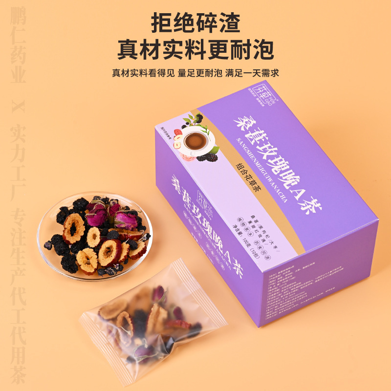 Mulberry Rose Morning C Evening A Herbal Tea Set 300g Blended Flower Tea for Daily Wellness Brewing preparation
