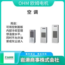 OHMWķ OCA-H3000AC-AW2 s OCA-S300BC-A200-CN