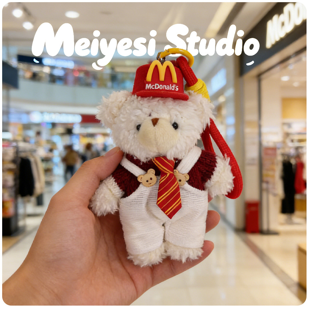 McDonald 's Keychain Teddy Bear bolso colgante de peluche unido oso muñeca accesorios de bolsa colgante mujer