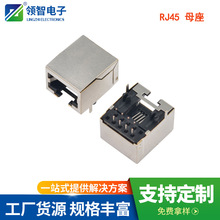 RJ45 10P8C��ʽ���W�ڎ����Κ�����������RJ45H=12.0mm