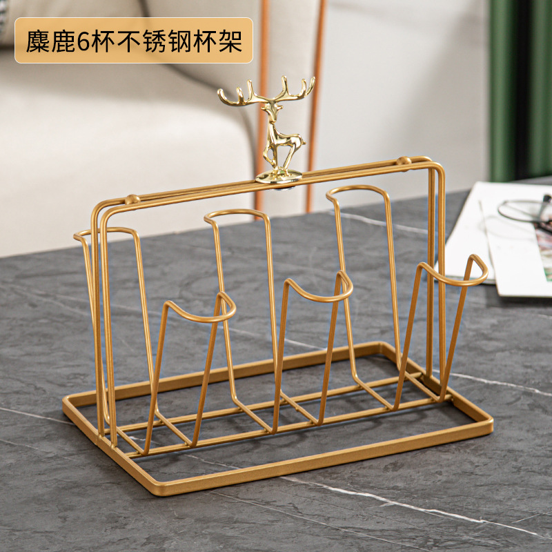 6위치 컵홀더(골드)