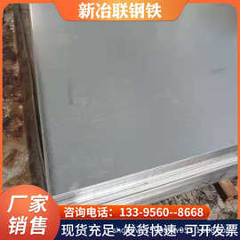 厂家镀锌卷板现货 0.5 0.6 镀锌板 开平纵剪白铁皮 有花镀锌板