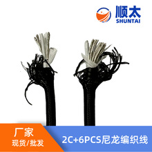 �S�ҹ���1ƽ����a�~�z17AWG*2оx6PCS�F�����^��TPE����������|