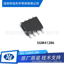 SGM41286YPS8G/TR��Ч�������Դ ESOP8 �}��΢