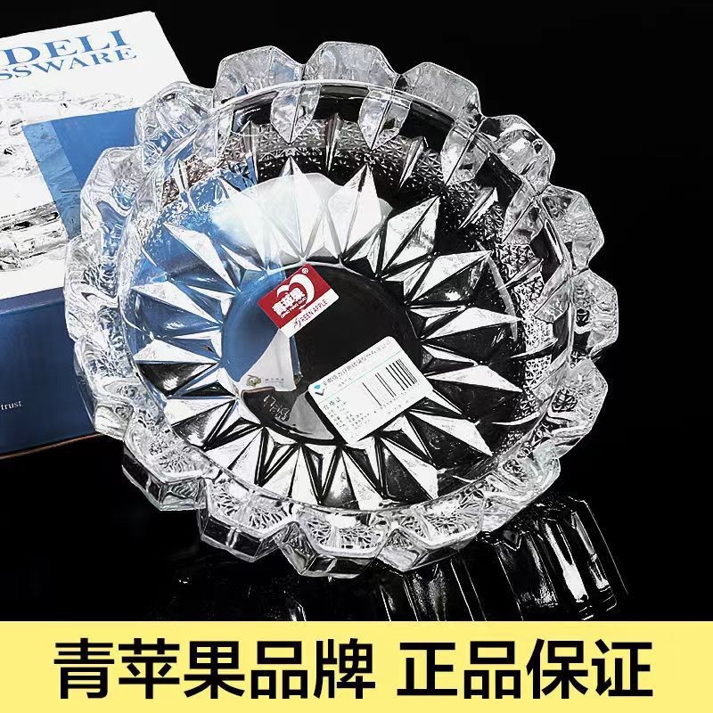 青蘋果透明玻璃煙缸圓形煙灰缸水晶煙缸辦公室煙缸批發