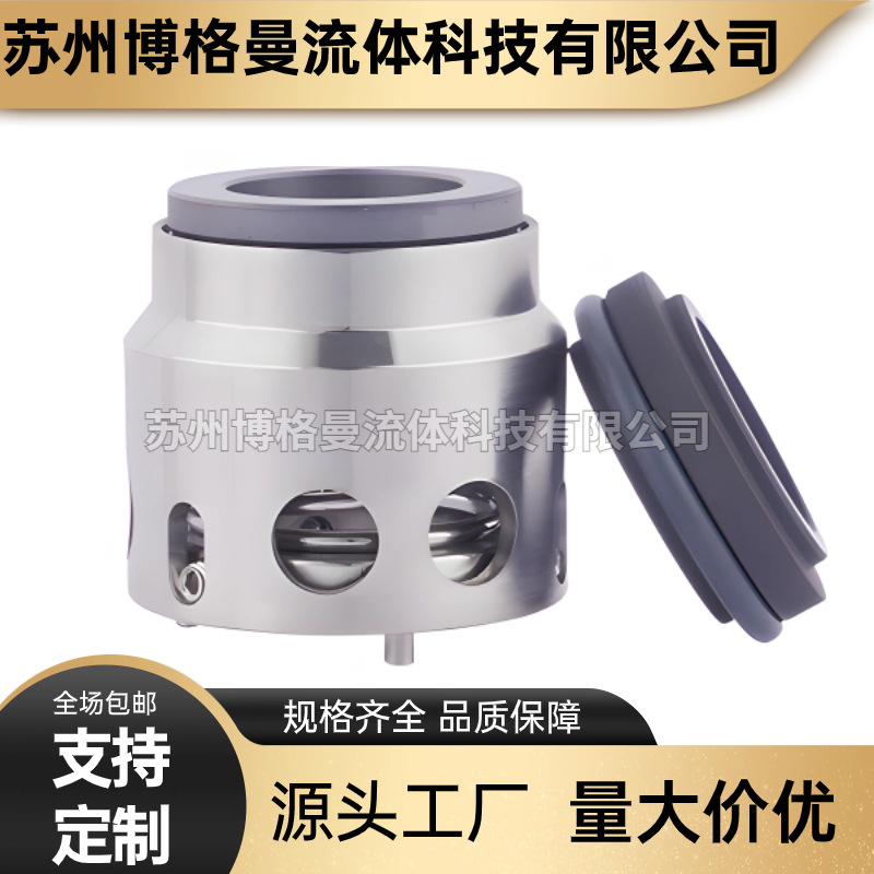厂家直供 SHS150-400机械密封 适用于罗瓦拉泵专用轴封 机封