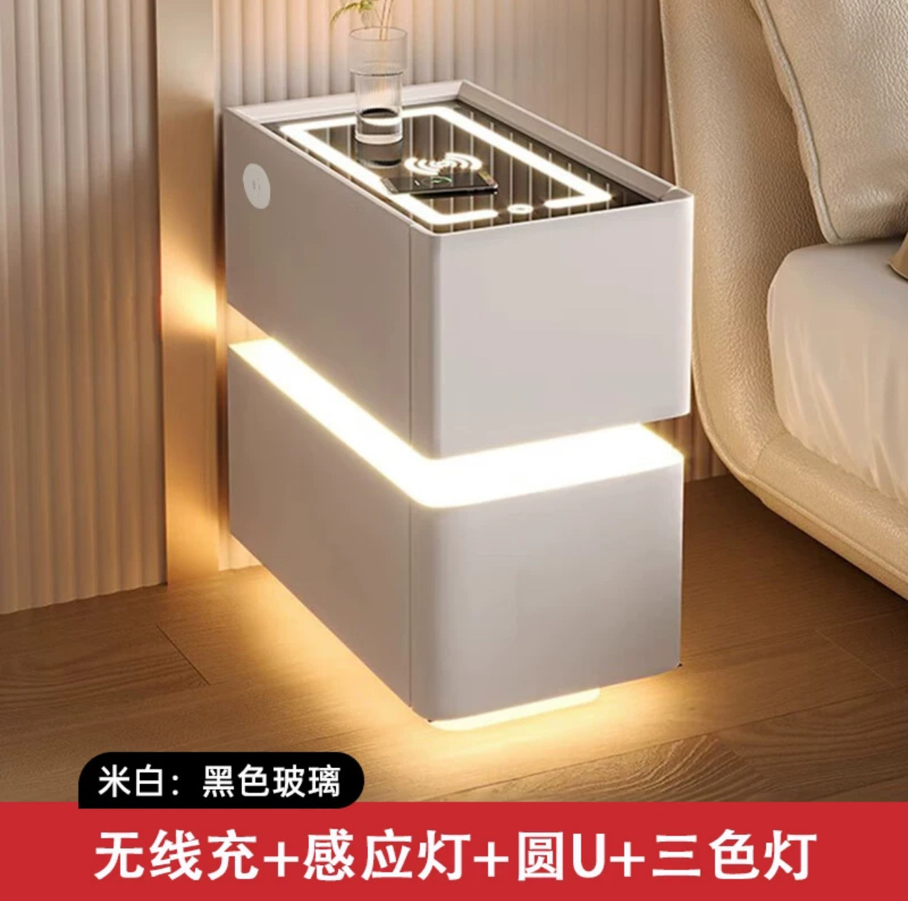 화이트 + 무선충전 + 3색조명 + USB