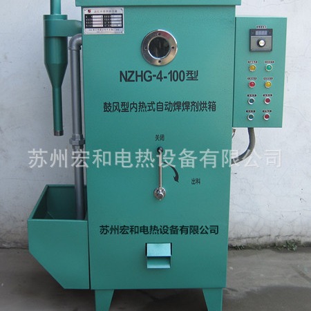 供应NZHG-4-100型焊剂烘干箱、焊剂烘干机