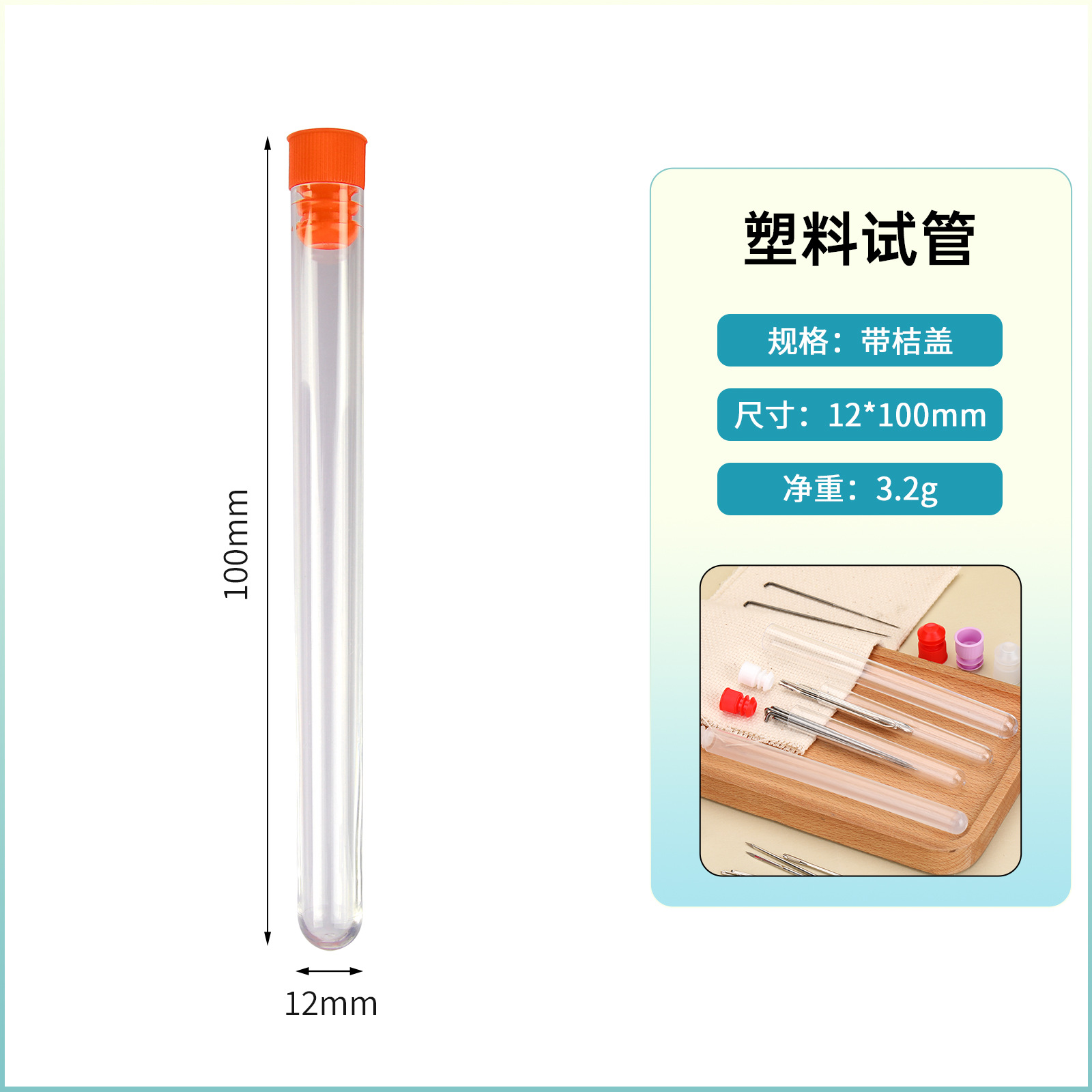 Frasco organizador transparente para agujas