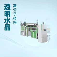 �o��ζ POE/PE/TPEE�����w�߷������S���w�՚��w�S���^�����O��